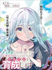 海错图谱剧集标本图 漫画改编海洋题材封面示意
